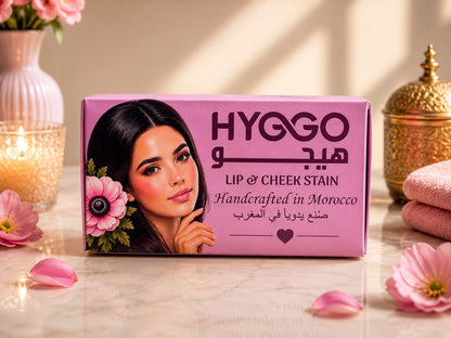 Moroccan Aker Fassi Lip & Cheek Stain - 1pc | Natural Moroccan Lip and Cheek Stain - HYGGO